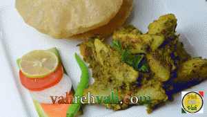 Aloo Chutney Wala – Potatoes tossed in Chutney Masala