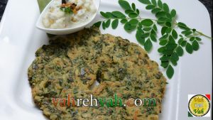 Drumstick Leaf Adai