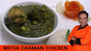 methi chaman chicken